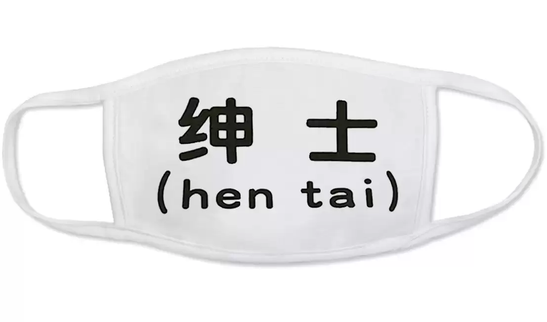 ���������� ������� ����� ����� �� ���� Kaomoji Kun - Hen Tai �� ����� � ����� 