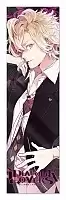    Diabolik Lovers - Kou Mukami