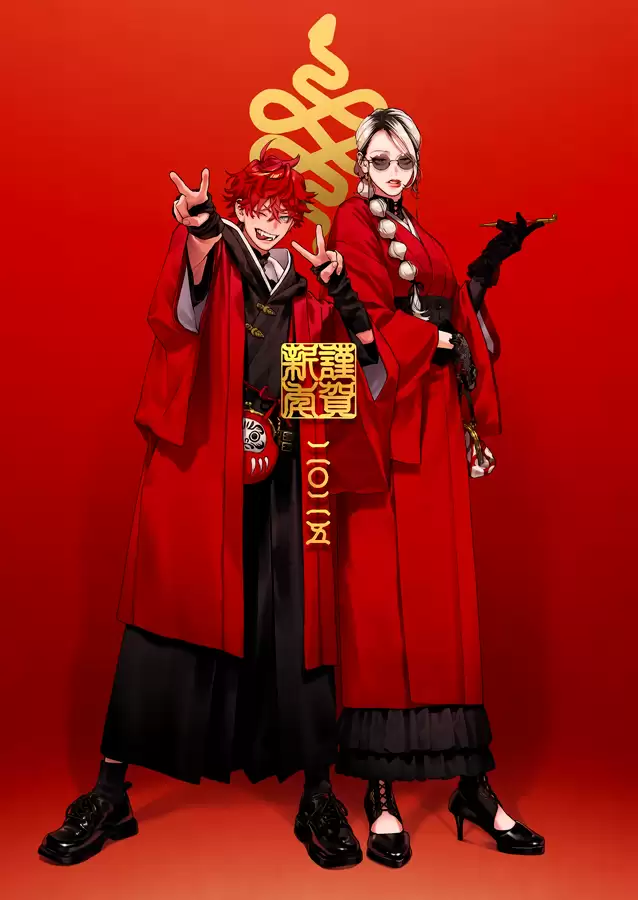 ������ �������� Gokurakugai - Alma / Tao