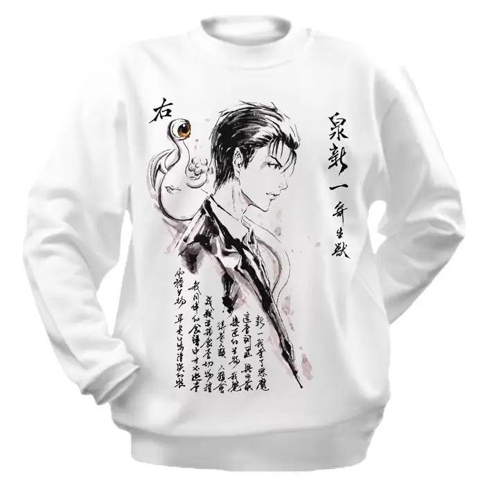���������� ������� ��������� Kiseijuu: Sei no Kakuritsu Shinichi Izumi & Migi (Suibokuga) �� ����� � ����� �������: ������ � ����� / Kiseiju / Kiseijuu: Sei no Kakuritsu / Parasyte: The Maxim