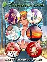 ������ "Everlasting Summer" No.1