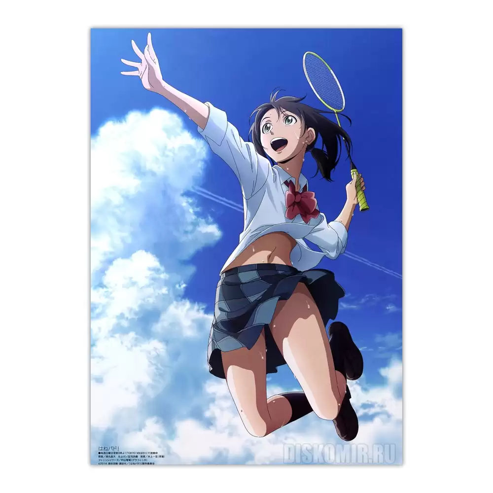 ������ �������� Hanebado! - Ayano Hanesaki