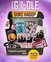 ���� ��� ���� (G)I-dle ���������