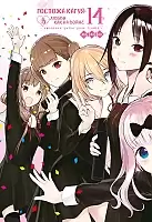 ����� ������� �����: � ����� ��� �� �����. �������� ����� ���� ������. ����� 14