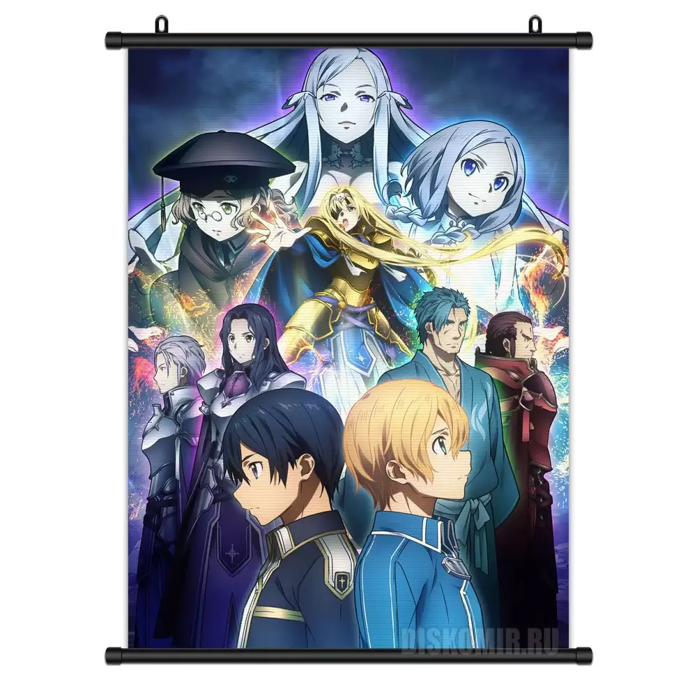 ���������� ������� ������� �������� ������� ���� ������ - Kazuto Kirigaya, Eugeo, Alice Zuberg �� ����� � ����� ������� ���� ������ / Sword Art Online / SAO