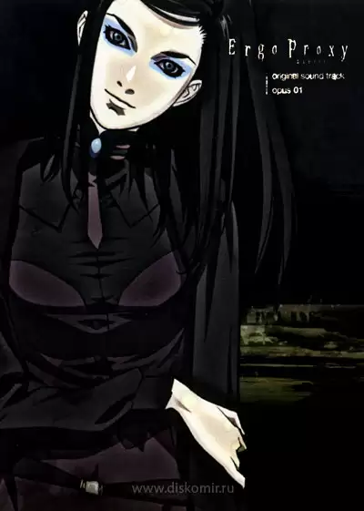 Ergo Proxy OST Opus 1+2 - купить недорого