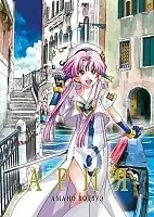 ����� ���� / Aria. ��� 1