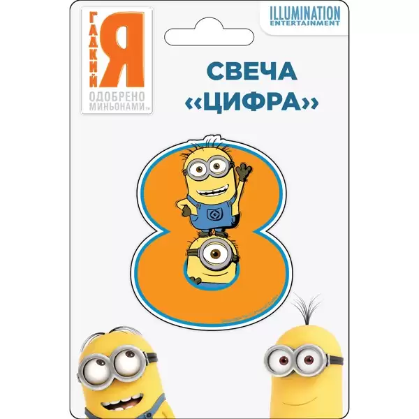 ����� ����� �8 �������