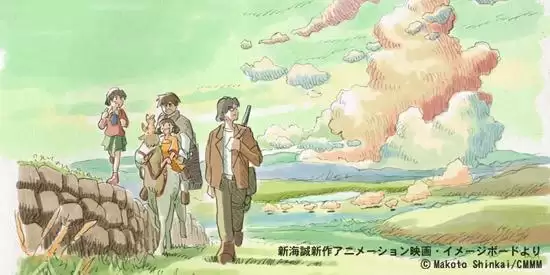 �Hoshi o Ou Kodomo� - ����� ����� ������ ������