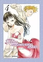 ����� ���� ���������� ����. ��� 4