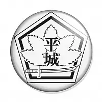 ������ ����� � ������ - Heijo Academy School Emblem