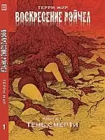 ������ ����������� ������. ����� 1. ���� ������