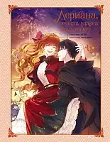 ������ �������, ������� ������� �� ���������. ��� 6