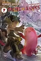 ����� Made in Abyss. ��������� � ������. ��� 7