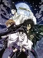 ������ �������� Nurarihyon no Mago Yura, Ryuji, Mamiru, Hidemoto