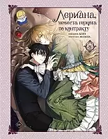 ������ �������, ������� ������� �� ���������. ��� 8