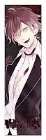    Diabolik Lovers - Ayato Sakamaki