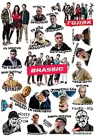 ������� ����� Brassic