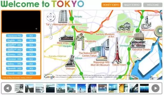 ��������� ������������� ������������ �������������� ����� Honey Tokyo
