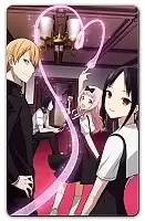      Kaguya-sama wa Kokurasetai