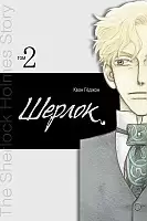 ����� ������. ��� 2