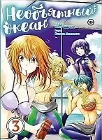 ����� ���������� �����. ��� 3