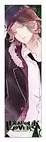   Diabolik Lovers - Raito Sakamaki