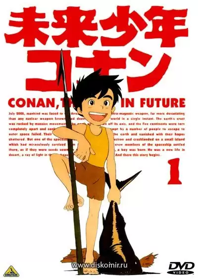 ���������� ������� Conan, The Boy in Future (����� - ������� �� ��������) �� ����� � ����� 