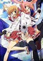 ������ �������� �� ����� Hidan no Aria