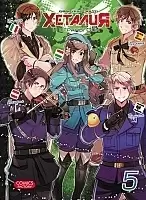      / Hetalia Axis Powers.  5