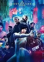 ������ �������� Ghost in the Shell - Togusa, Batou, Motoko Kusanagi, Daisuke Aramaki, Ishikawa, Saito