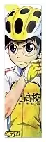 �������� Yowamushi Pedal 349792