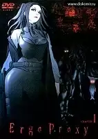 Ergo Proxy ( )