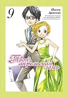 ����� ���� ���������� ����. ��� 9