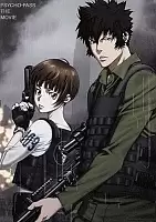 ������ �������� Psycho-Pass / ������������ - ����� ������ � ����� ��������