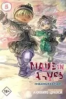 ����� Made in Abyss. ��������� � ������. ��� 5