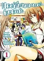 ����� ���������� �����. ��� 1