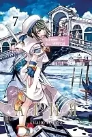 ����� ���� / Aria. ��� 7