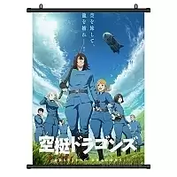 ������� �������� Kuutei Dragons Crew of Quin Zaza