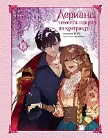 ������ �������, ������� ������� �� ���������. ��� 5