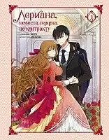 ������ �������, ������� ������� �� ���������. ��� 1