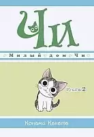 ����� ����� ��� ��. ��� 2