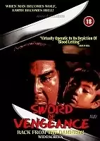 �������� ���� � ��� ������� 1: ��� ����� / Lone Wolf and Cub: Sword of Vengeance / Kozure Ôkami: Kowokashi udekashi tsukamatsuru
