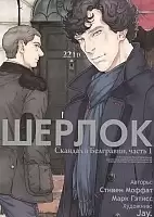 ����� ������. ��� 4. ������� � ���������. ����� 1