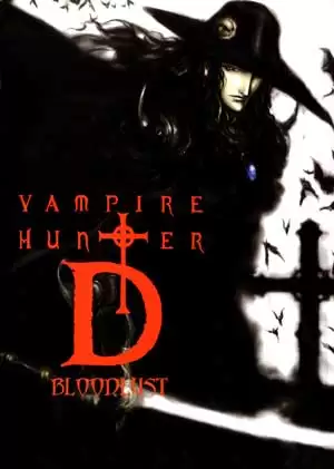 ���������� ������� Vampire Hunter D: Bloodlust (D: ����� �����) �� ����� � ����� 