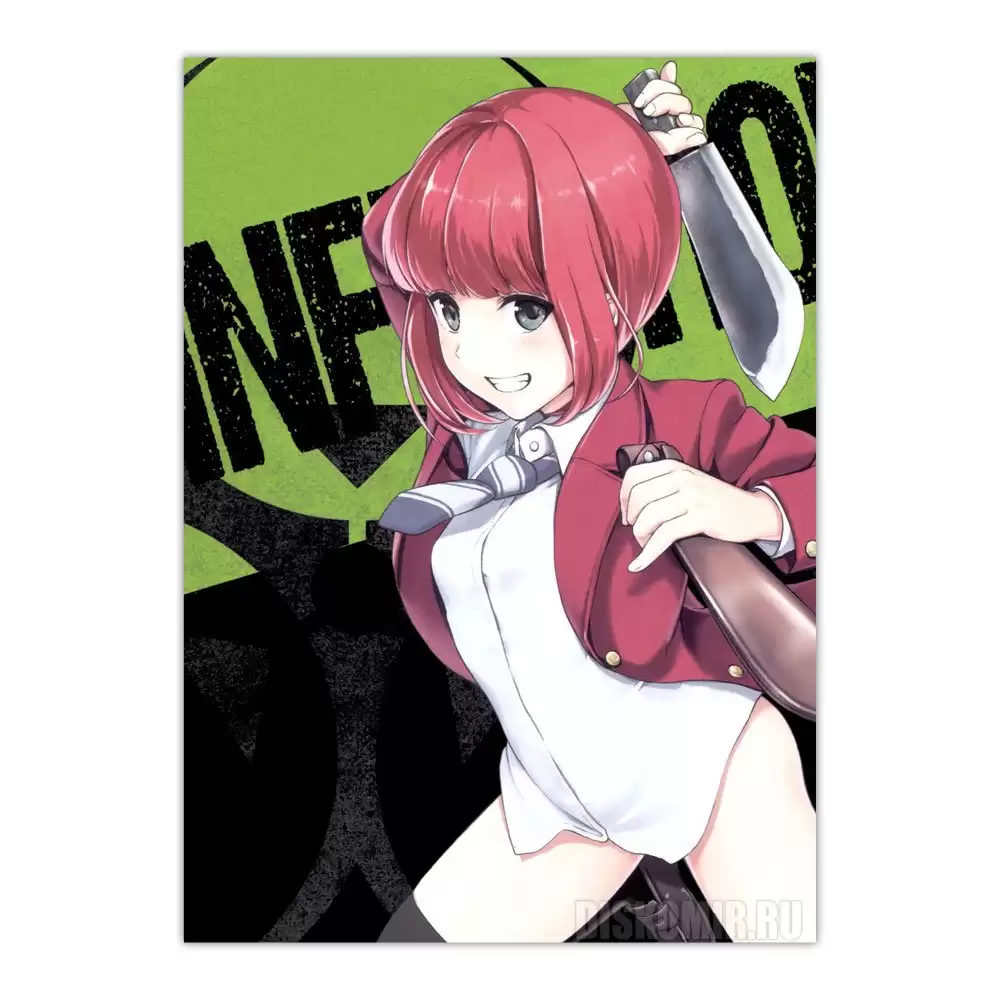 ������ �������� Infection - Kirara Isonami