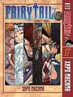    / Fairy Tail.  17