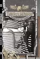 ������ ����������. ��� 3