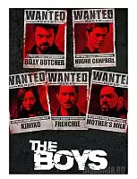 ������ �������� Wanted / The Boys