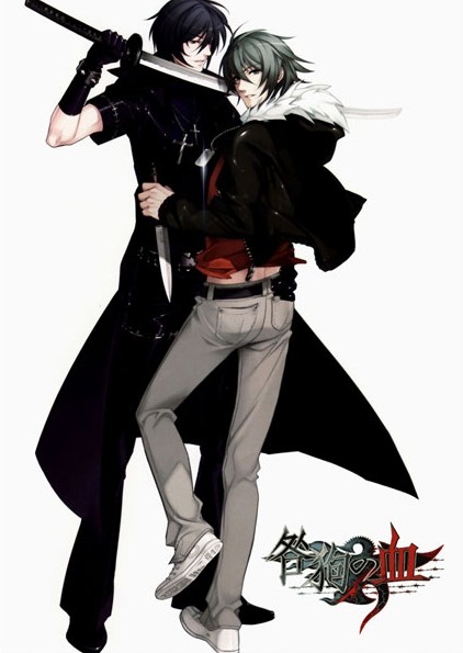 ������ �������� � ������� Togainu no Chi